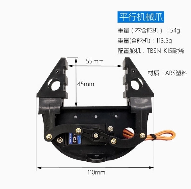 Electric Mechanical Gripper, U - Robot Arm Motor 리뷰 및 가격