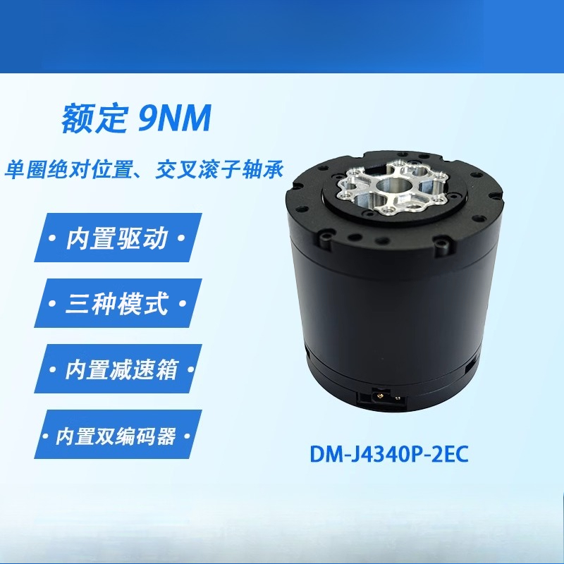 2026 Drive Brushless Servo Joi - Robot Arm Motor 리뷰 및 가격